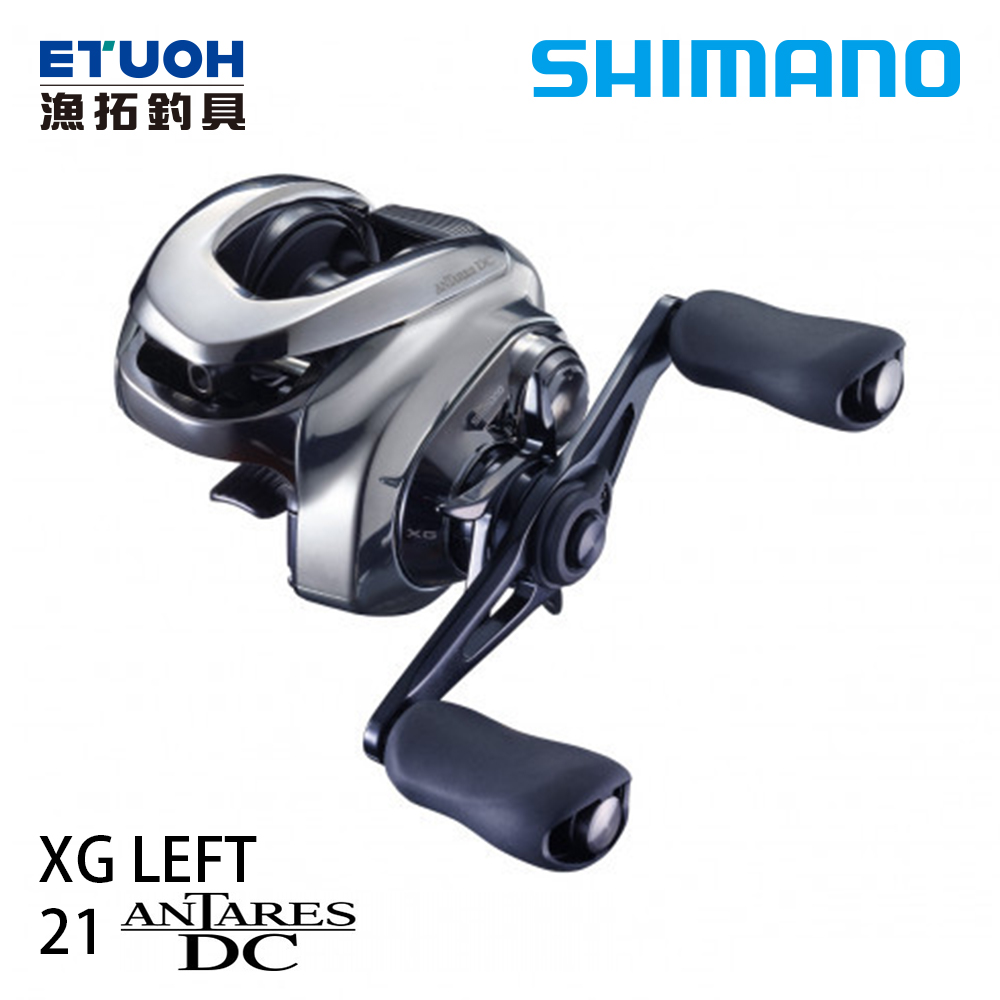 SHIMANO 21 ANTARES DC XG L [兩軸捲線器]